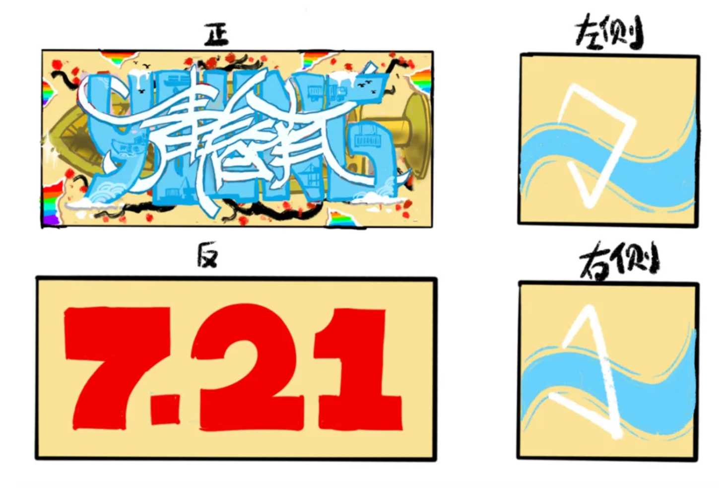 Z6·人生就是博(中国区)有限公司官网