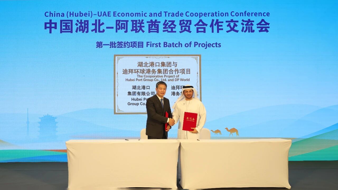 W020251201535205473812