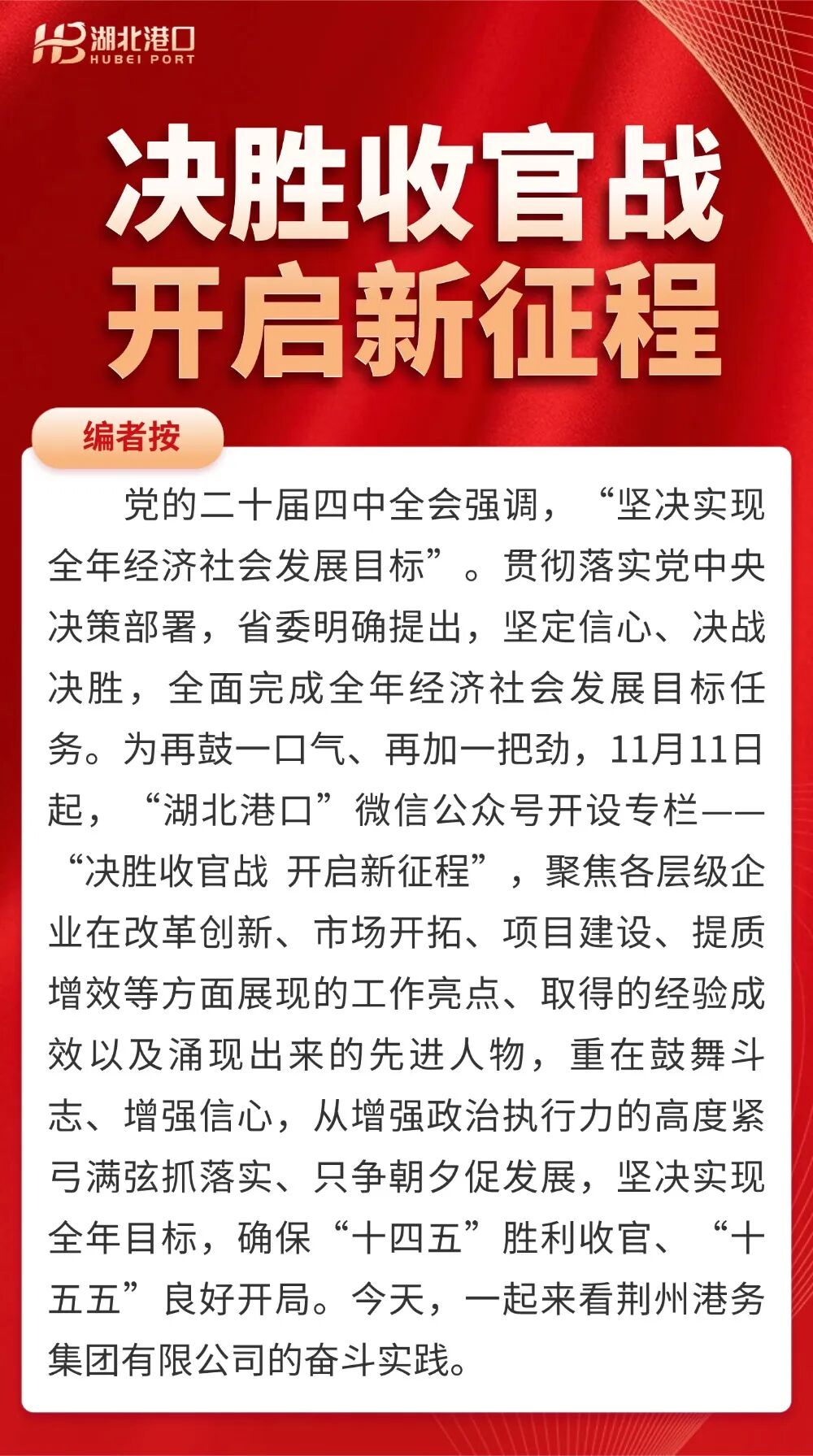 Z6·人生就是博(中国区)有限公司官网