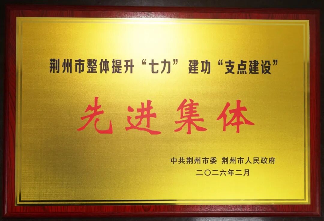 Z6·人生就是博(中国区)有限公司官网